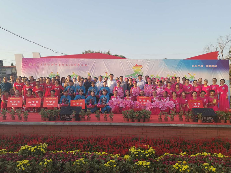 “原平水泥杯”廣場(chǎng)舞比賽